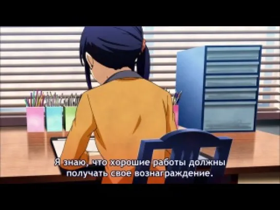 Hamatora The Animation / Хаматора - 6 серия [Русские субтитры]