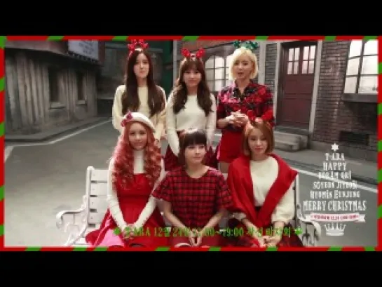 T-ARA - 2013 MERRY CHRISTMAS