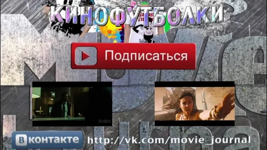 Пингвины Мадагаскара - Дублированный Трейлер (2014) https://vk.com/KinoRu_HD