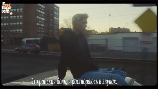 [FSG FOX] Lauv & Troye Sivan - i'm so tired... |рус.саб|