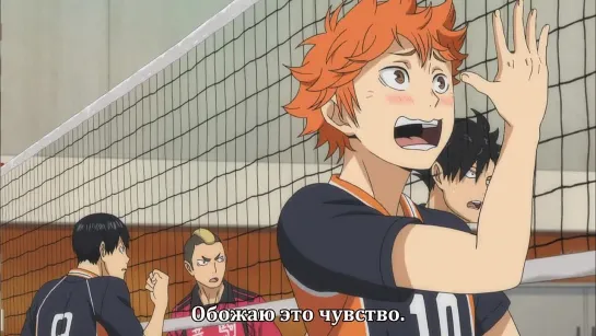 Волейбол!! / Haikyuu!! 13 - Серия, [Русские Субтитры]