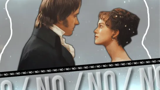 Гордость и предубеждение / Pride and Prejudice (1995 / 2005) (Элизабет Беннет) - My Name Is NO!