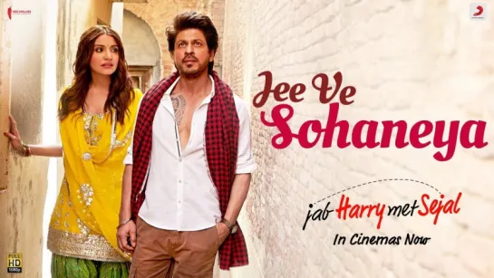 Jee Ve Sohaneya – Anushka Sharma - Shah Rukh Khan - Pritam - Nooran Sisters- Latest Sufi Hit 2017