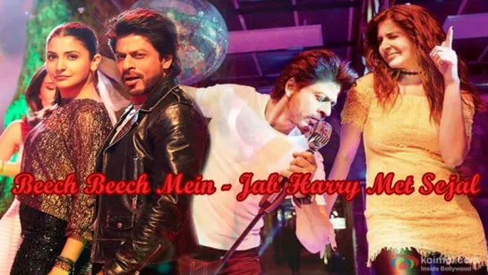 Beech Beech Mein - Dialogue Trailer - Jab Harry Met Sejal - Releasing on August 4, 2017