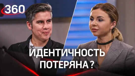 «Тет-а-тет с Марусей»: идентичность потеряна?