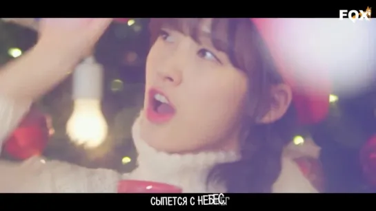 [FSG FOX] HAHA, Oh My Girl - White (Feat. M.TySON) |рус.саб|