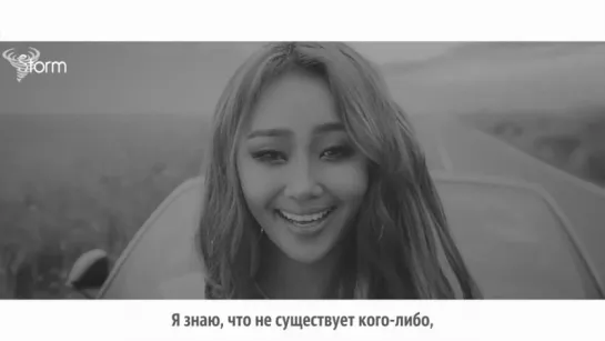 [FSG STORM] Hyolyn feat. Dok2 – Love like this |рус.саб|