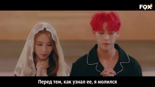 [FSG FOX] BTOB - I'll be your man |рус.саб|