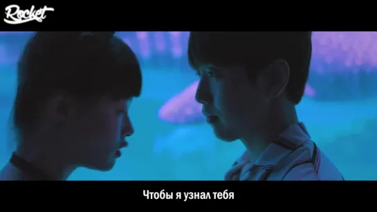 SANDEUL (B1A4) - Stay As You Are (рус. саб)