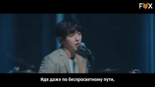 [FSG FOX] CNBLUE - Glory days |рус.саб|