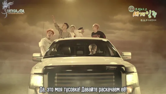 [MV] B.A.P - That's My Jam (рус.саб)