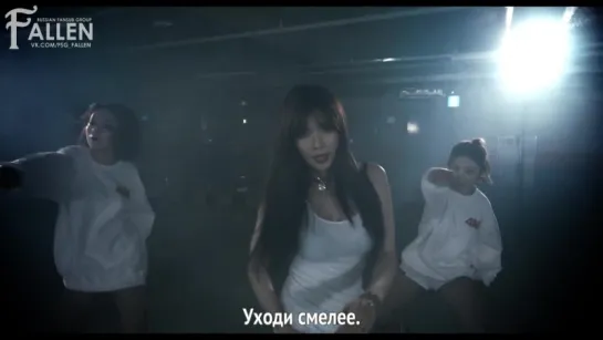 4minute – Hate (Dance version) [рус.саб]