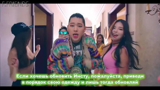 │F.Friends│ZICO - Boys and Girls (Feat. Babylon) (Рус.саб)