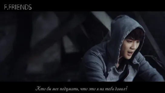 | F.Friends | XIA - 꼭 어제 (Yesterday) [Рус.Саб; Rus.sub]