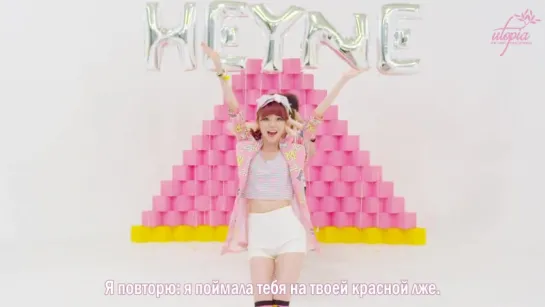 Heyne — Red Lie [рус.саб]