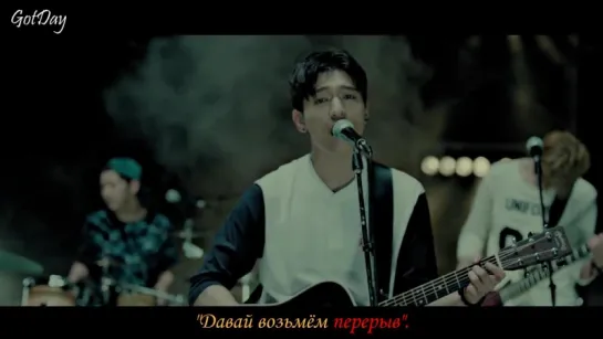 DAY6- Congratulations (рус.саб)