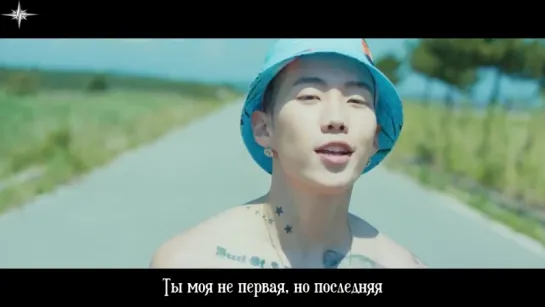 [FSG STORM] Jay Park - My Last (Feat. Loco  GRAY) |рус.саб|