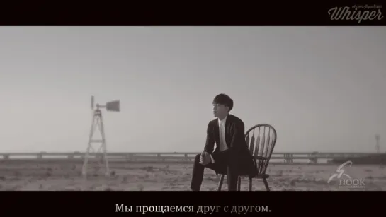 Lee Seung Gi - And goodbye [Рус.саб]