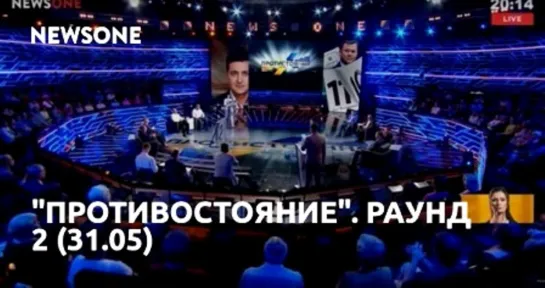 Мог бы Зеленский за 11 дней президентства сделать больше? – "Противостояние” 31.05.19.