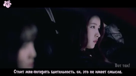 [RUS SUB] GFriend - Fingertip