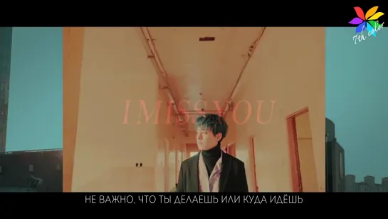 [RUS.SUB][15.02.2017] BOYFRIEND - I Miss You