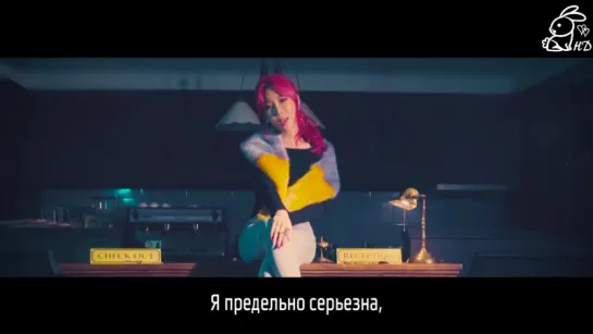 Cosmic Girl (Jooyi) Feat. San E – Don’t You Worry ’bout Me  (рус.саб)