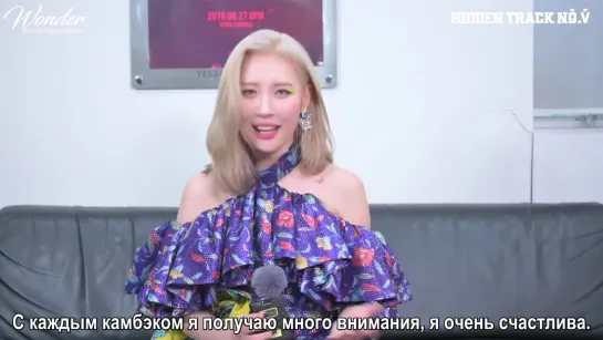 [рус.саб] 190902 Особенный плейлист Сонми @ «Hidden Track No.V» EP.01