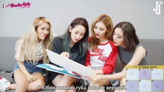 [Real Wonder Girls] Эпизод 2. Секретные отношения [русс. саб]