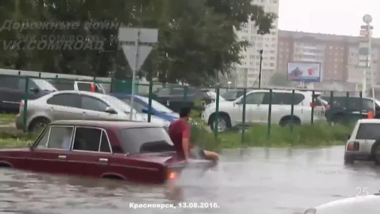 ДТП 14.08.2016 ВИДЕО №9491080.