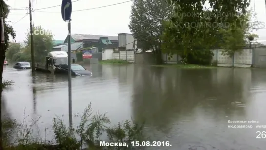 ДТП 15.08.2016 ВИДЕО №950.1080