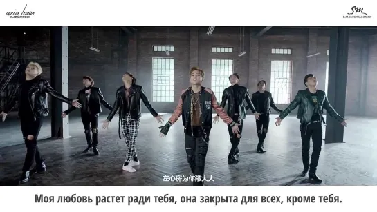 EXO – CALL ME BABY (Chinese Ver.) [рус. саб. by aZia Town]