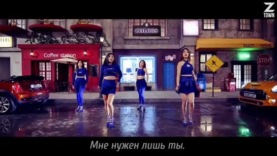 miss A - Only You  [рус.саб]