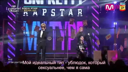 JAM | M! COUNTDOWN Jessi, Cheetah, Kangnam - My Type (русс.саб)