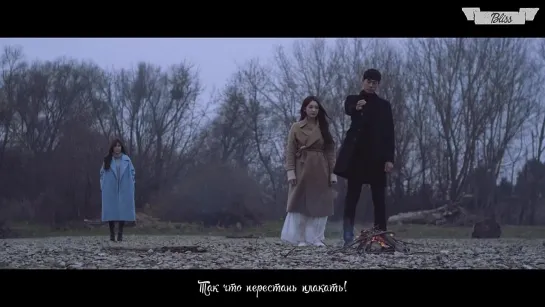 Davichi – Cry Again (рус саб) [Bliss]