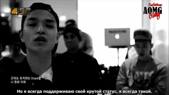 |AOMG gang| AOMG - Cypher 06.05.2014  (Loco, Gray, Ugly Duck, Jay Park, Simon D) [рус.саб]