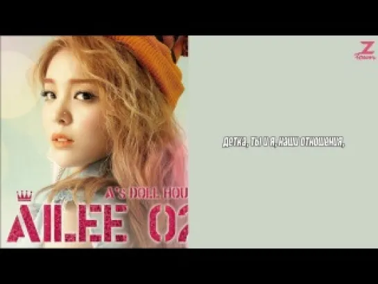 Ailee (에일리) - I'll Be OK [рус. саб.]