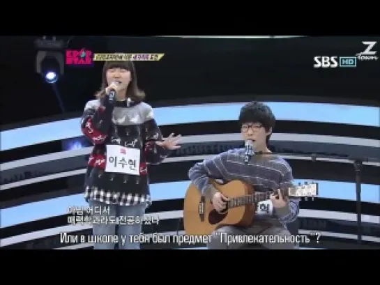 Akdong Musician - You are so attractive (KPOPSTAR Season 2) [рус.саб]