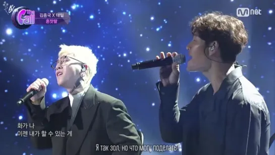 Kim Jongkook & Taeil (BLOCK B) - Soliloquy / Monologue (рус саб) [Bliss]