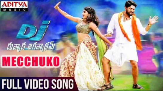 Mecchuko Full Video Song - DJ Full Video Songs - Allu Arjun - Pooja Hegde - DSP