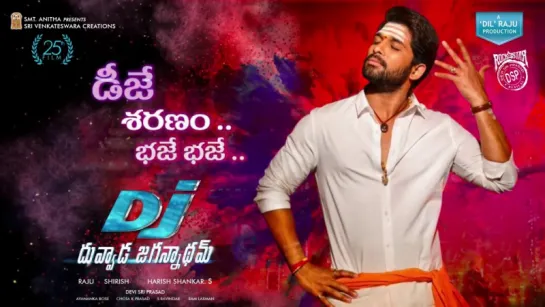 DJ Saranam Bhaje Bhaje Full Video Song - DJ Video Songs - Allu Arjun - Pooja Hegde - DSP