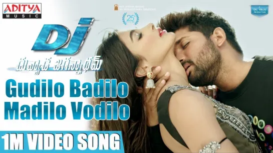 Gudilo Badilo Madilo Vodilo Full Video Song - DJ Video Songs - Allu Arjun - Pooja Hegde - DSP