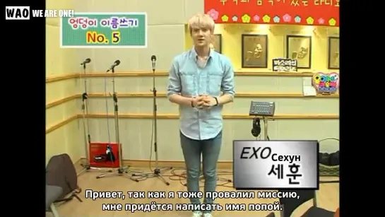 [РУСС.САБ] 130813 EXO @ Sukira Kiss The Radio