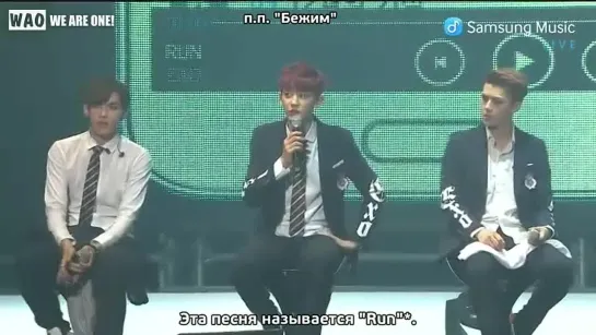 [РУСС.САБ] 140415 EXO Comeback Showcase