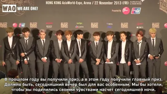 [РУСС. САБ] EXO MAMA 2013 Гран Пресс-Конференция