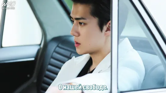 [WAO рус.саб] Sehun - GO