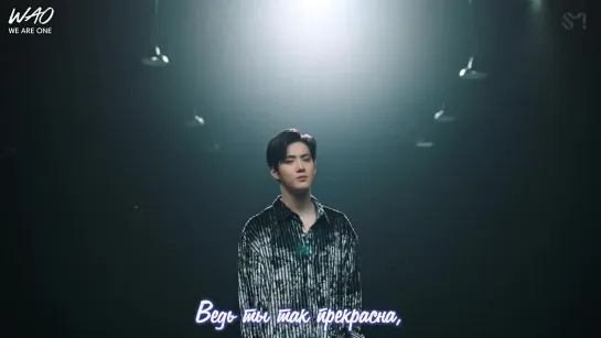 [WAO рус.саб] SUHO - Let’s Love