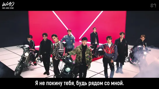 [WAO рус.саб] EXO - Tempo