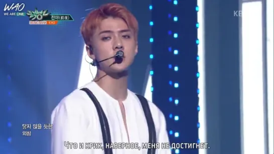 [WAO рус.саб]  170721 EXO - 전야 (The Eve) Comeback Stage на KBS MUSIC BANK