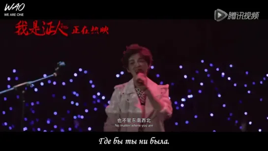 [WAO рус.саб] Luhan - Fireflies Fly @ OST The Witness