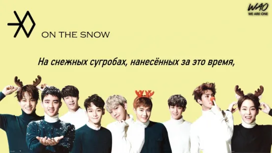 [WAO рус.саб] EXO - On The Snow (Chinese Version)